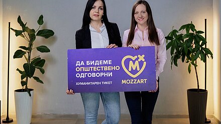 Тимска игра на хуманост - Андријана Јовановска типуваше, а Mozzart донираше 