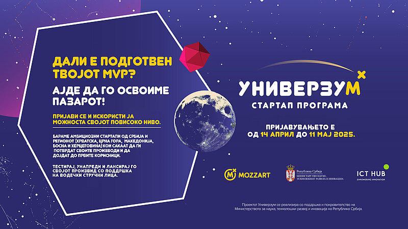 Македонски стартап тимови на српскиот „Универзум” - Компанијата „Mozzart“ Србија го започнува четвртиот циклус на стартап програмата „Универзум“. Македонски стартап тимови на српскиот „Универзум” - Компанијата „Mozzart“ Србија го започнува четвртиот циклус на стартап програмата „Универзум“.